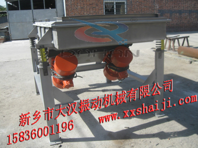 直線振動(dòng)篩