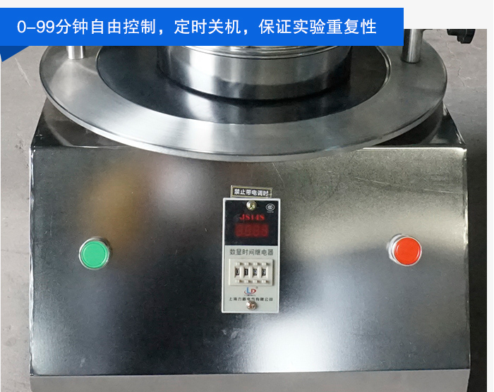 時(shí)間繼電器特寫(xiě)圖